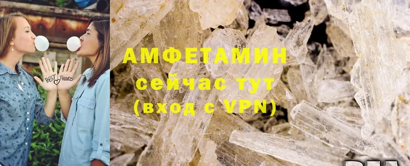 Amphetamine Розовый  Демидов 