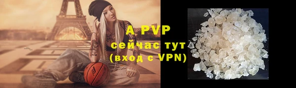 ALPHA PVP Балабаново