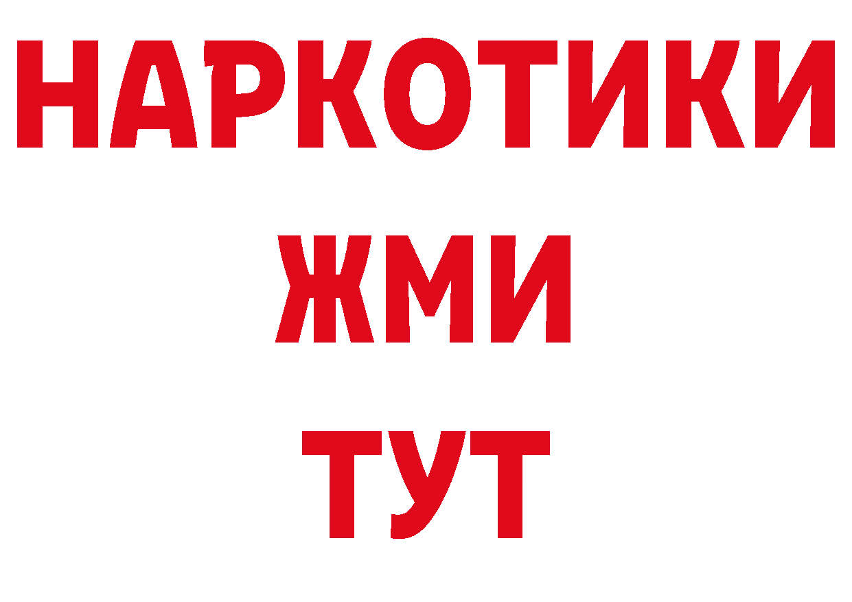 Кетамин VHQ зеркало сайты даркнета кракен Демидов